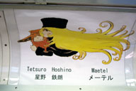 �S�N�ƃ��[�e��