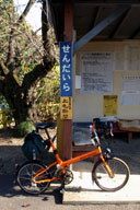 �ҍ����X�y�[�X�ɂăp���N�C������