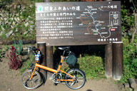 �u�֓��ӂꂠ���̓��v�̊Ŕ�