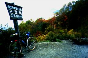 ���Ð�ѓ��̏I�_��ʌ��ƒ��쌧�̌����Ɉʒu����O����