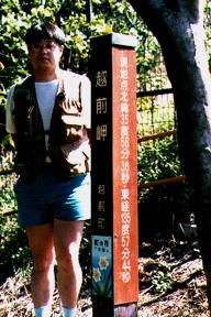 ���ɓ��������k��35�x58��38�b�̉z�O��