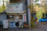 ���҃I�[�g�L�����v�����