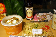 ���E���W�ŗ[�H�Ƃ������̉���J�n