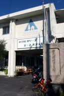 �������ŗ��p�o���Ȃ������������I���[�uYH