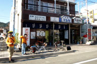 ���h�}���Z���o��