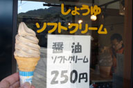 ���傤��\�t�g�N���[��