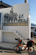 ��\�l�̓��Ƒ�ΐ搶