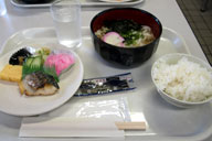 ���H�ɂ͂��ǂ���t��