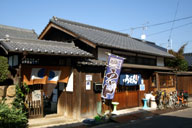 ���h�e�̂��ǂ񉮂���Œ��H