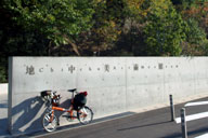 �n��Ɍ����̂Ȃ��n�����p�ٓ����