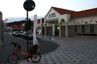 �I�_�̉w�A�F��w�Ŏ��]�Ԃ��p�b�N