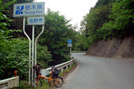 �������z���Ȗ،�����s�ɓ���