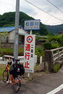 �ǂ����ē�֎Ԃ��ʍs�~�߂Ȃ̂�?