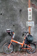 �R�[�i�[�̈ꂪ���L���ꂽ�n�œ�