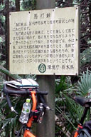 �n�œ��̗R��