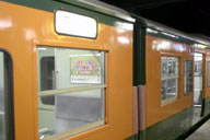 ����w��JR���ѐ��ɏ�芷��