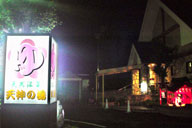 �����̉���Ŕ������