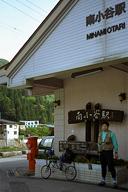 �쏬�J�w�Ŏ��]�Ԃ�g�ݗ��ĂăX�^�[�g