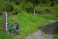 ��������獑�X���i���̓��j�̃g���[�X�J�n