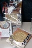 �Ԋ��Ŕ������[���암����