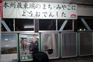 �{�Â͖{�B�œ��[�̊X