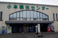 ���{�w�ɕ��݂̊ό��Z���^�[