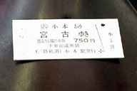 �����������d���̐ؕ�