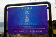 �u�����l�w�v�ɉw���ύX�������Εl�w