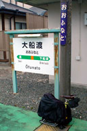 ��D�n�w�ň��Ԃ��p�b�N