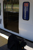 �u���]�Ԑ�p���v�Ə����ꂽ����