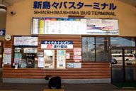 �o�X�^�[�~�i���̕\�L�̕����傫���w