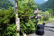 ����C�É��C���m�̌����ɂ��鏬�a�c�w