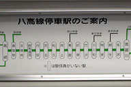 �����܂ł̔�d����Ԃ̂݃f�B�[�[���Ԃ��^�s