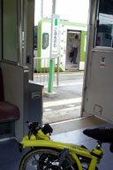 ���C���̗Վ���Ԃɏ�荞��