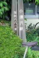 �C��881���[�g���̏�����w