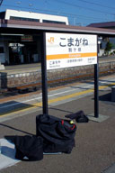 ����w����ѓc���鋫�w�T�C�N�����O�J�n