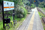 �鋫�w���eJR���C�ѓc�����w