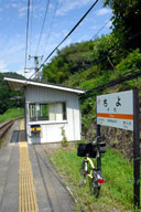 ���̉w�ł͏��~��͂������ɗ�������