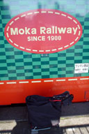 �^���c����1988�ɍ��S���番�������̂�