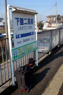 ���ٓ񍂉w�ɂĎ��]�Ԃ�Unpack