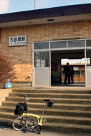 �֓��S���푍���̑�c���w�Ŏ��]�Ԃ�Pack