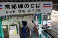 �푍���̏I�_���ىw