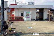 �w���풓�̎��ˉw