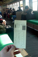 �����S���̐��Z�[