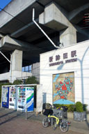 �V�g�c�w�ɂĎ����ՊC�S����􎭓����ɏ��