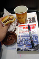 �}�N�h�i���h�ō������