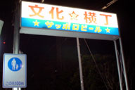 �̂Ȃ���̍C�����Ȃ�����������