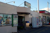 ���k����؉w�ɓ���