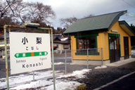 ��D�n���̏����w�t�߂͂�������Ɛϐ�