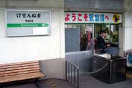 �C����w���o��